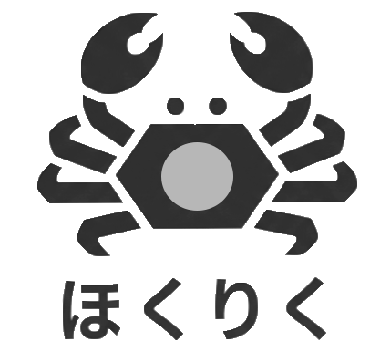 蟹のお取り寄せ「ほくりく」